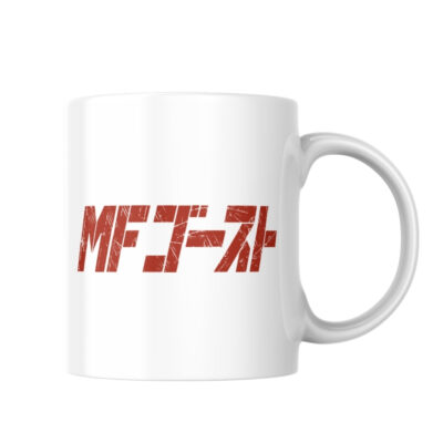 MF Ghost Red Logo Mug