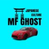 flat750x075f pad750x1000f8f8f8 11 - MF Ghost Store