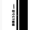 flat750x075f pad750x1000f8f8f8.u15 4 - MF Ghost Store