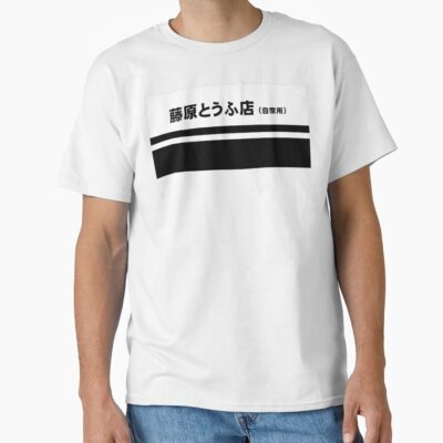 Fujiwara Tofu T-shirt