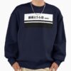 ssrcooversized sweatshirtmens 0105081f66c8590f4efrontsquare productx1000 7 - MF Ghost Store