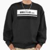 ssrcooversized sweatshirtmens 0110101001c5ca27c6frontsquare productx1000 7 - MF Ghost Store