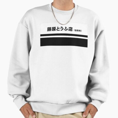 Fujiwara Tofu Sweatshirt