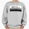 ssrcooversized sweatshirtmens 01heather greyfrontsquare productx1000 7 - MF Ghost Store
