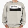 ssrcooversized sweatshirtmens 01oatmeal heatherfrontsquare productx1000 7 - MF Ghost Store