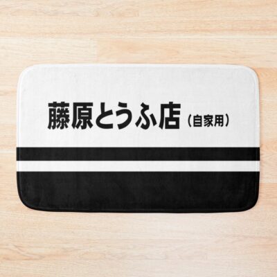 Fujiwara Tofu Bath Mat