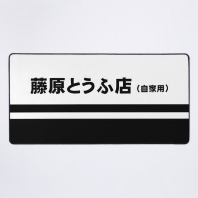 Fujiwara Tofu Mouse Pad